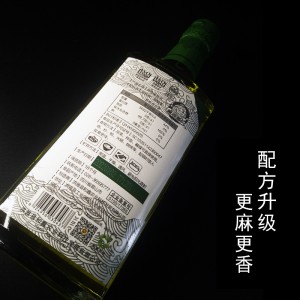 Beiwei 30° Green Vine Pepper Oil 238ml