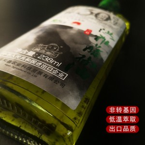 Beiwei 30° Green Vine Pepper Oil 238ml