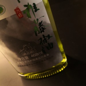 Beiwei 30° Green Vine Pepper Oil 468ml