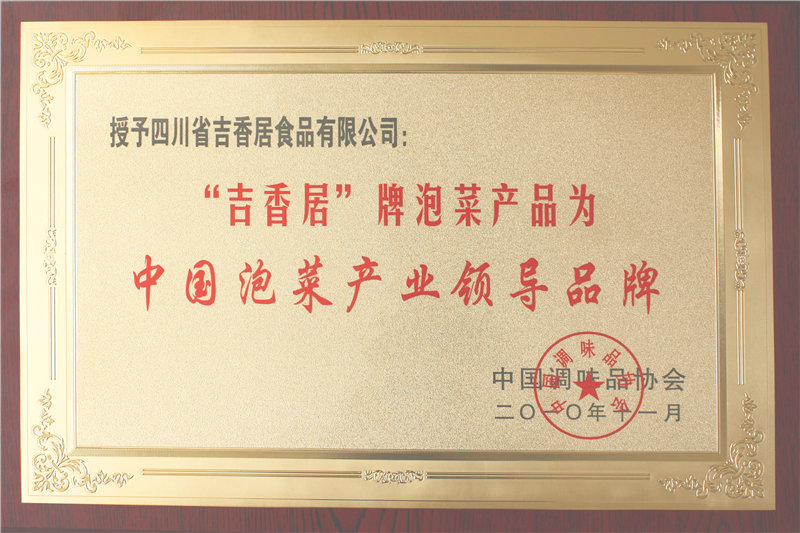 CERTIFICATE (1)