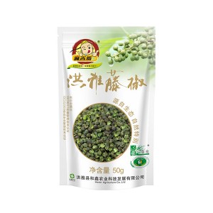 Dried Green Vine Pepper