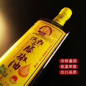 Green Vine Pepper Oil 238ml