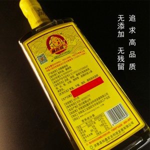 Green Vine Pepper Oil 238ml