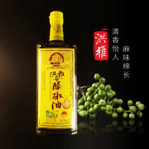 Green Vine Pepper Oil 468ml