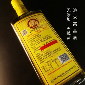 Green Vine Pepper Oil 468ml