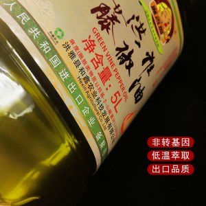 Green Vine Pepper Oil 5L