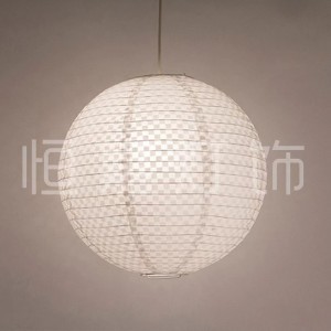 Pendant Lamp