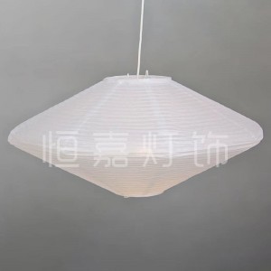 Pendant Lamp