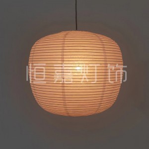 Pendant Lamp