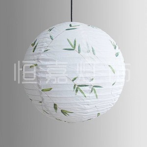 Pendant Lamp