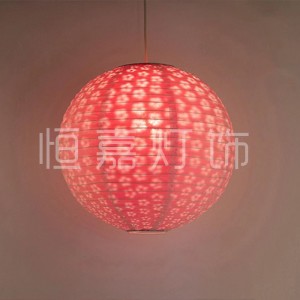 Pendant Lamp