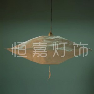 Pendant Lamp