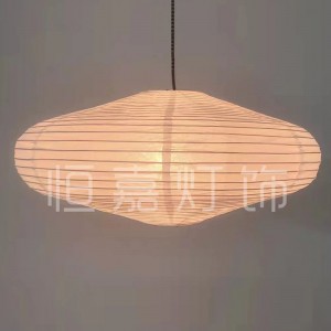 Pendant Lamp