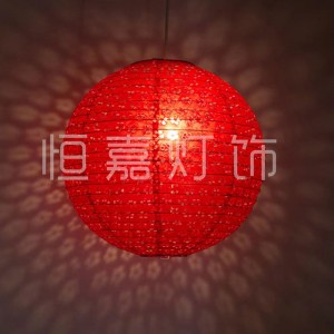 Pendant Lamp