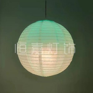 Pendant Lamp