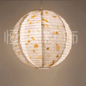 Pendant Lamp