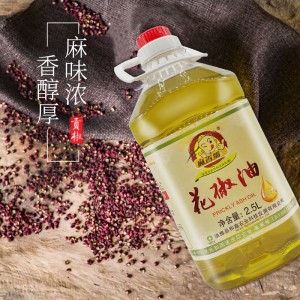 Red Sichuan Pepper Oil 2.5L