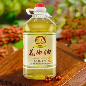 Red Sichuan Pepper Oil 2.5L