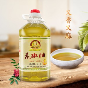 Red Sichuan Pepper Oil 2.5L