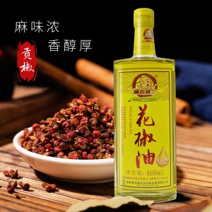 Red Sichuan Pepper Oil 468ml