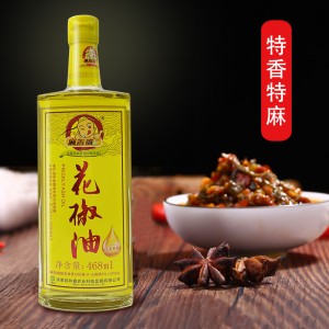 Red Sichuan Pepper Oil 468ml