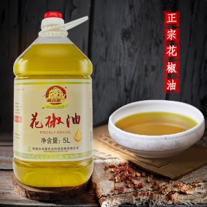 Red Sichuan Pepper Oil 5L