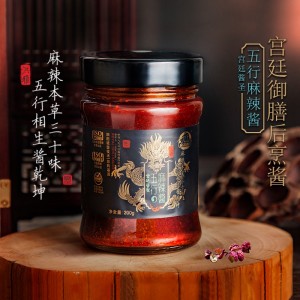 Royal Chili Sauce