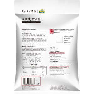 Wangjiadu Dry pot Seasoning