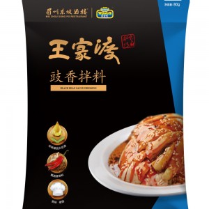 Wangjiadu Black Bean Sauce Seasoning