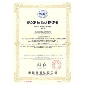 certificate (1)