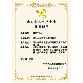 certificate (2)