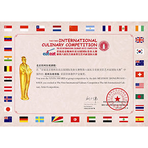 certificate (3)