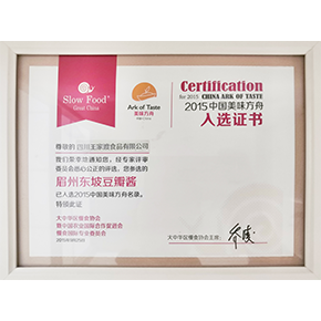 certificate (4)