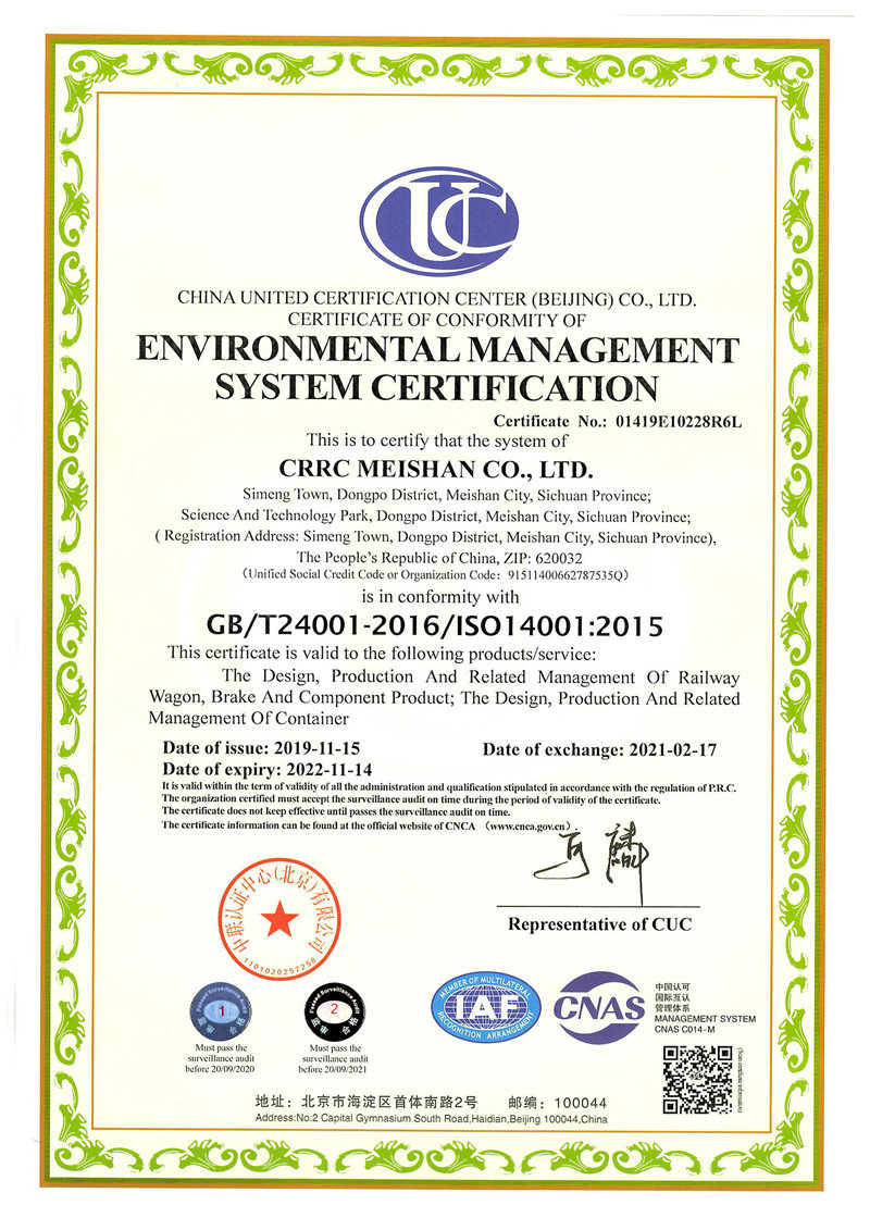 certificate1 (10)