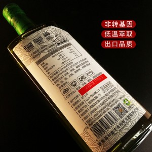 Beiwei 30° Green Vine Pepper Oil 468ml