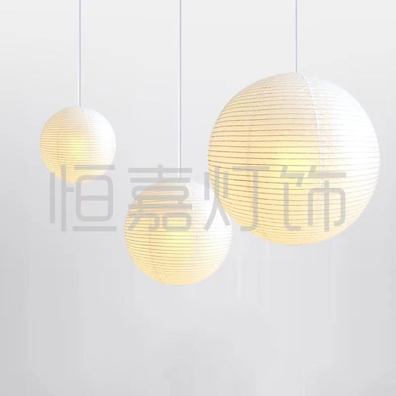 pendant lamp